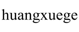HUANGXUEGE
