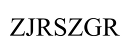 ZJRSZGR