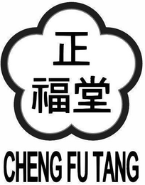CHENG FU TANG