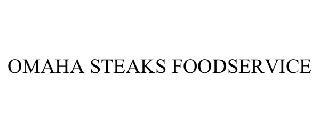 OMAHA STEAKS FOODSERVICE