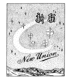 NEW UNION