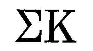 EK