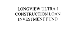 LONGVIEW ULTRA CONSTRUCTION LOAN FUND