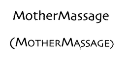 MOTHERMASSAGE
