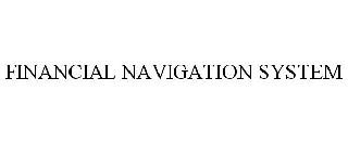 FINANCIAL NAVIGATION SYSTEM