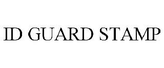 ID GUARD STAMP