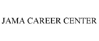 JAMA CAREER CENTER