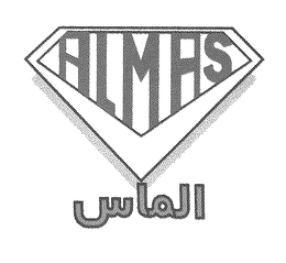ALMAS