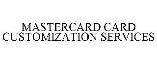 MASTERCARD CARD CUSTOMIZATION SERVICES