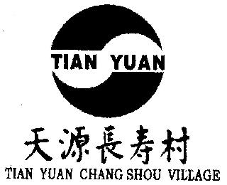 TIAN YUAN TIAN YUAN CHANG SHOU VILLAGE