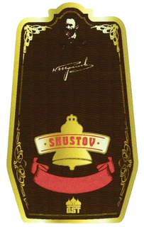 SHUSTOV OST