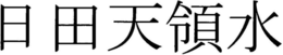 Design