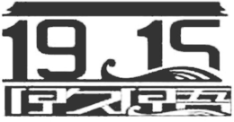 1915