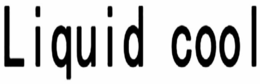 LIQUID COOL