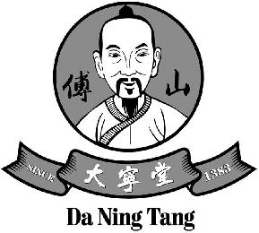 DA NING TANG SINCE 1383