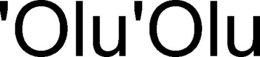 'OLU'OLU