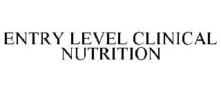 ENTRY LEVEL CLINICAL NUTRITION