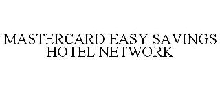 MASTERCARD EASY SAVINGS HOTEL NETWORK