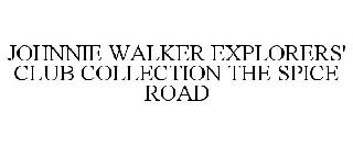 JOHNNIE WALKER EXPLORERS' CLUB COLLECTION THE SPICE ROAD