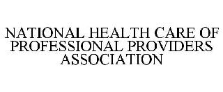 NATIONAL HEALTH CARE OF PROFESSIONAL PROVIDERS ASSOCIATION
