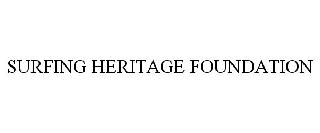 SURFING HERITAGE FOUNDATION