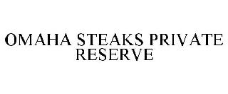 OMAHA STEAKS PRIVATE RESERVE