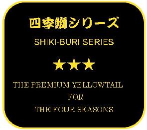 SHIKI-BURI SERIES THE PREMIUM YELLOWTAIL FOR THE FOUR SEASONS