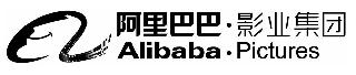 ALIBABA · PICTURES