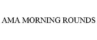 AMA MORNING ROUNDS