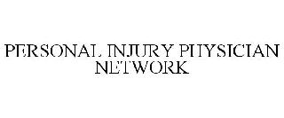 PERSONAL INJURY PHYSICIAN NETWORK