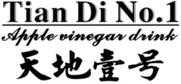 TIAN DI NO.1 APPLE VINEGAR DRINK