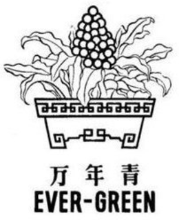 EVER-GREEN