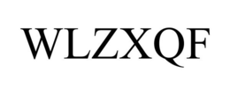 WLZXQF