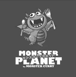 MONSTER PLANET BY MONSTER CURRY