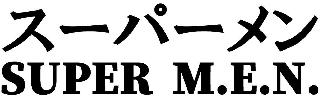 SUPER M.E.N.