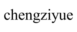 CHENGZIYUE