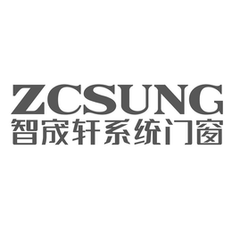 ZCSUNG