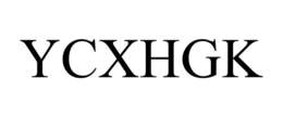 YCXHGK